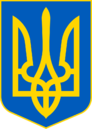 Герб Украины — Википедия