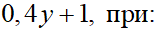 0301eqvv-65c7-159x32.png