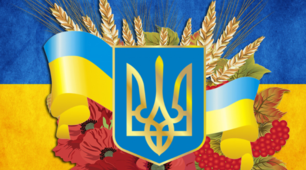 Символи нашої держави. Наталка Поклад «Герб». Перегляд мультфільму «Символи України». Зіставлення змісту прочитаних творів та сюжету мультфільму
