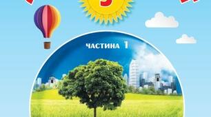 Діагностична робота 