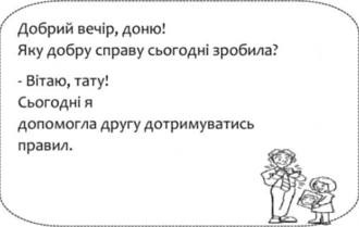 0301etfh-8434-330x209.png