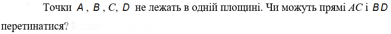 0301euqa-bf34-774x69.png