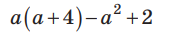 0301euzt-8e5e-173x37.png