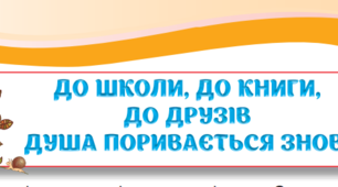 Місток через річку Віршовану!Впізнай вірш і його автора.