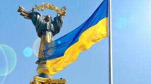 Презентація "Україна в геополітичному просторі"