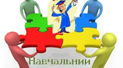 Навчальний проект. Реалізація завдань ООН її спеціалізованими організаціями: приклади діяльності.