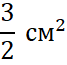 0301exhk-3b6e-67x65.png