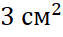 0301exhm-bcc8-63x37.png