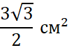 0301exhs-249c-99x72.png