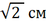 0301exiz-a016-62x34.png