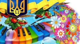 Народна пісня