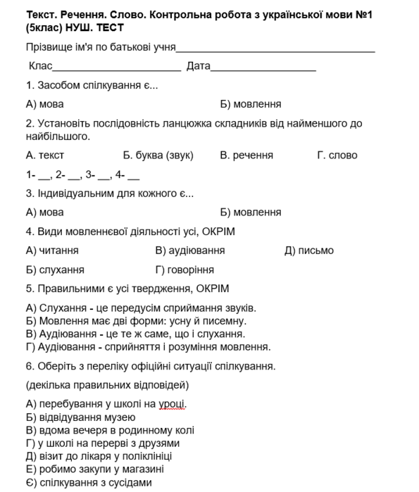 0301expz-c7a6-595x699.png