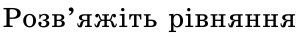 0301eyo1-1b6a-301x37.png