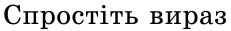 0301eyt8-226c-231x31.png