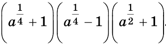0301eyte-42aa-333x92.png