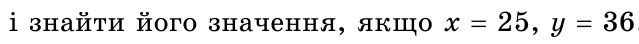 0301eyxw-0435-639x44.png