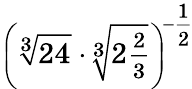 0301ez0p-2688-192x89.png