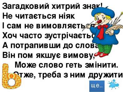 0301ezma-e9f7-395x296.jpg