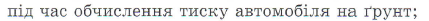 0301f01q-a887-429x21.png