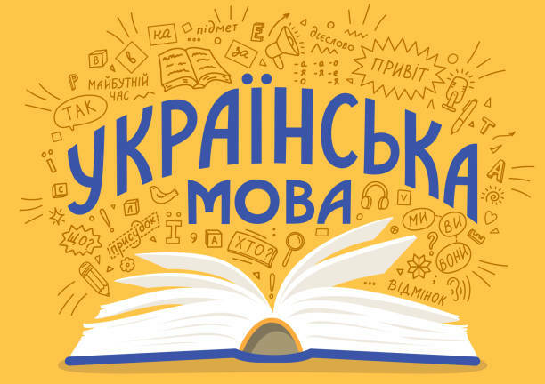 1,255 Ukrainian Language Illustrations & Clip Art - iStock