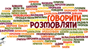 Лексична помилка 