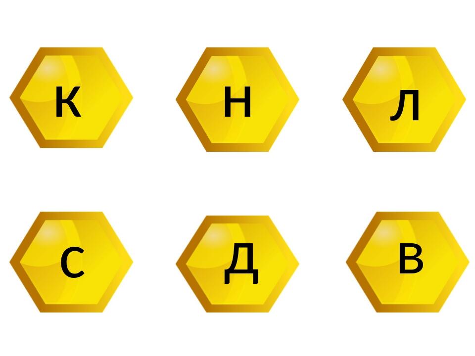 Тренажер для розчитування 1 клас | Інші методичні матеріали ...