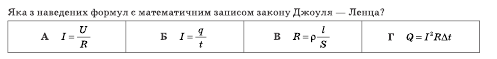 0301f4bw-d42e-497x59.png