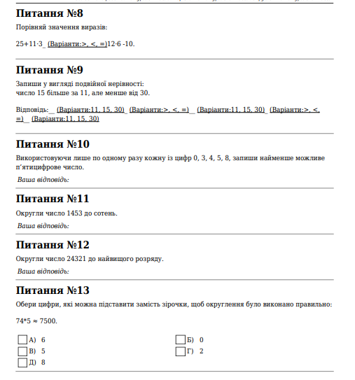 0301f5e0-ad3f-507x543.png