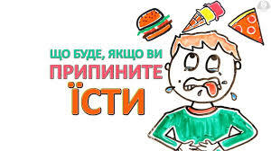 Конспекти уроків біології для 8 класів - Сайт svetlanaaver!