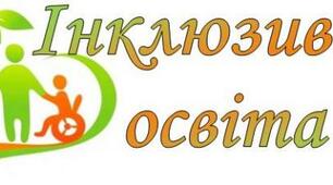 Планування корекційно-розвиткових занять «Корекція розвитку» для  3 класу.