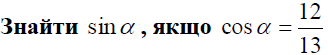 0301f8s2-f946-328x55.png