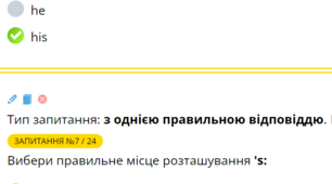 Тестування "My family" Prepare