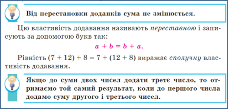 0301fatb-7477-750x358.png