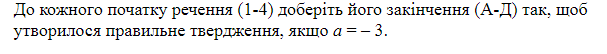 0301ff0v-c081-607x54.png