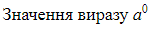 0301ff13-4e41-164x32.png