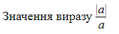 0301ff1m-52a9-167x49.png