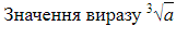 0301ff1t-13ce-172x36.png