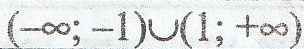0301fmyn-9766-304x49.png