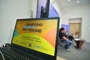 Учні 1-4 класів вивчатимуть математику з телефоном