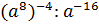 0301fq7d-457b-99x25.png