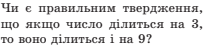 0301fqi3-23b7-280x62.png