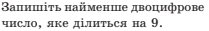 0301fqk0-6920-209x31.png