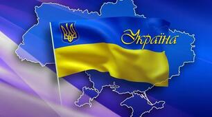 📚Як українці проявляють національну ідентичність і пишаються приналежністю до Українського народу