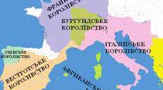 Перші варварські королівства