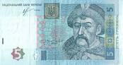 5 гривень (банкнота) — Вікіпедія