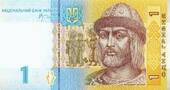 Одна гривна (банкнота) — Википедия