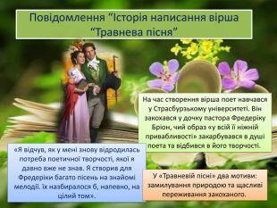 0301ftdy-ea00-350x263.jpg