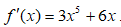 0301fud0-80fb-121x27.png