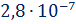 0301fuhz-8bc0-76x24.png