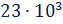 0301fum1-0cc2-63x24.png